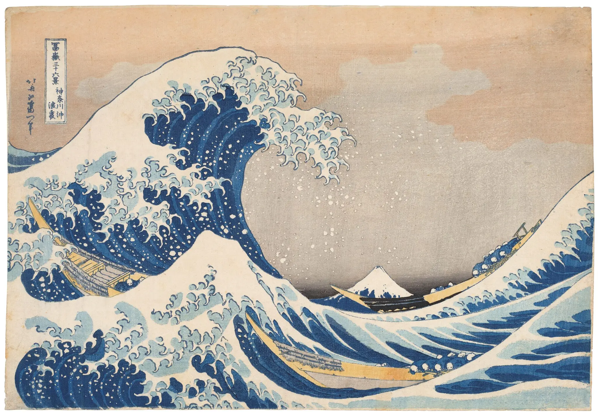 “The Great Wave Off the Coast of Kanagawa,” a 19th-century woodblock print by Katsushika Hokusai.