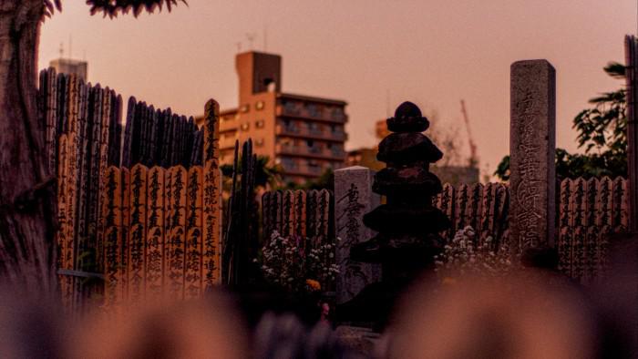 Ghost-hunting, Tokyo style